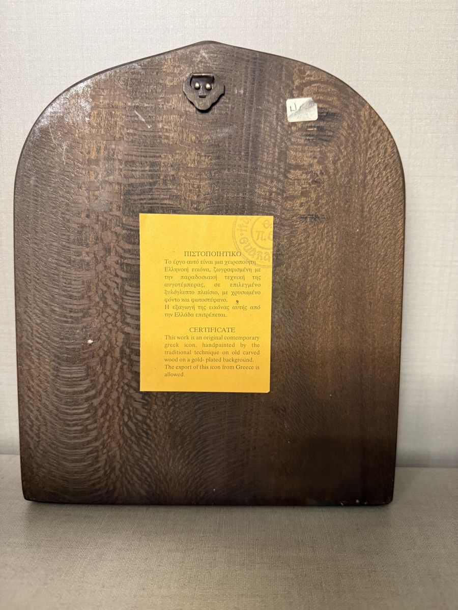 Poster & Bilder: Ikone – Gebraucht aus Basel von sjg_ 1