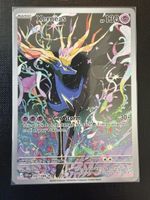 Xerneas #091 CRI EN
