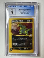 POKÉMON / Rocket's Tyranitar / VS Series / Swirl / CGC 9
