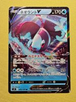 s9 Brilliant Stars - Lumineon V 030/100 RR