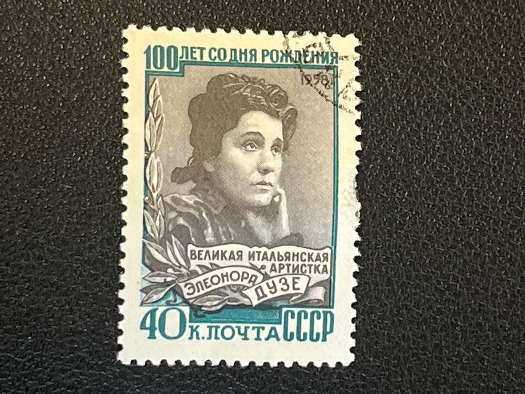 Tous les timbres: CCCP Briefmarke (Gratis-Versand) – D'occasion à Chiasso par AzenYa