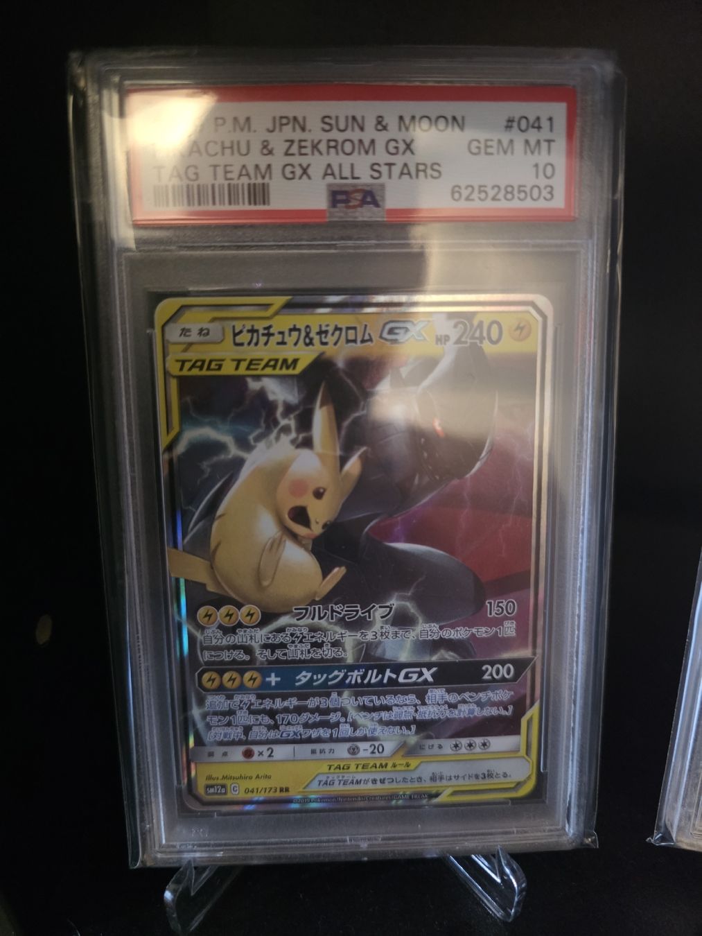 Pokémon Sammelbilder & Trading cards: PSA 10 Pikachu & Zekrom Tag Team – Gebraucht aus Wolfwil von Dragondrei33