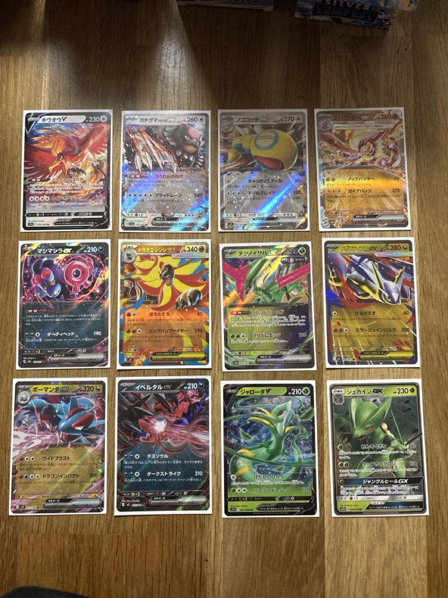 Pokémon Carte collezionabili: Verschiedene Pokémon Double Rare Booster Karten – Nuovo e nell'imballaggio originale da Amriswil venduto da thi_r29m 1