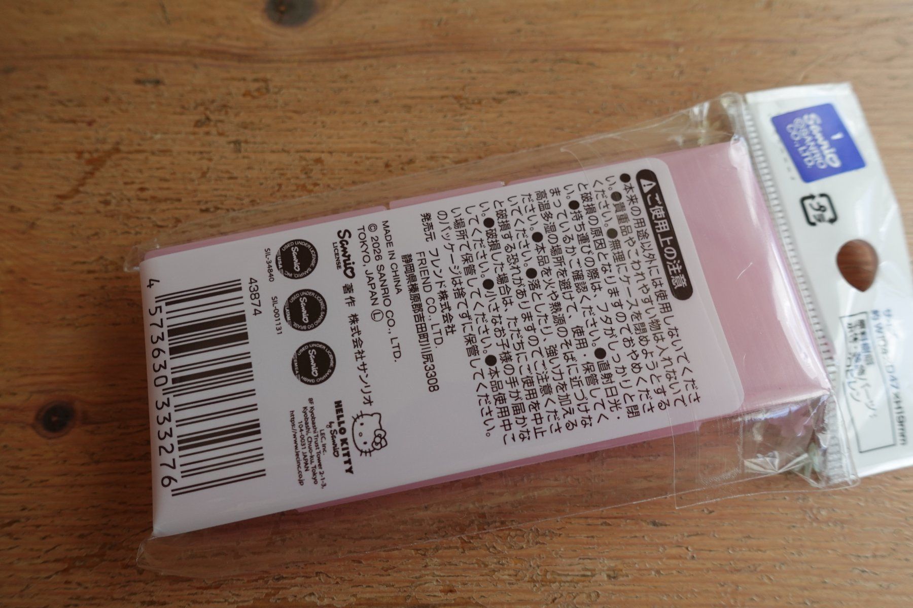 Contenitori & Simili: Accessory Case mini Box Aufgewahrung - Sanrio Pompompurin – Nuovo (secondo la descrizione) da Ettiswil venduto da maimaiswiss 3