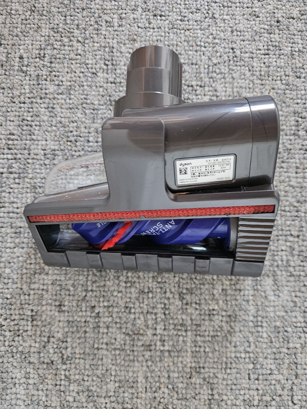 Dyson Staubsauger & Zubehör: Dyson Bürstenkopf Ersatzteil – Gebraucht aus Appenzell von Loesele 2