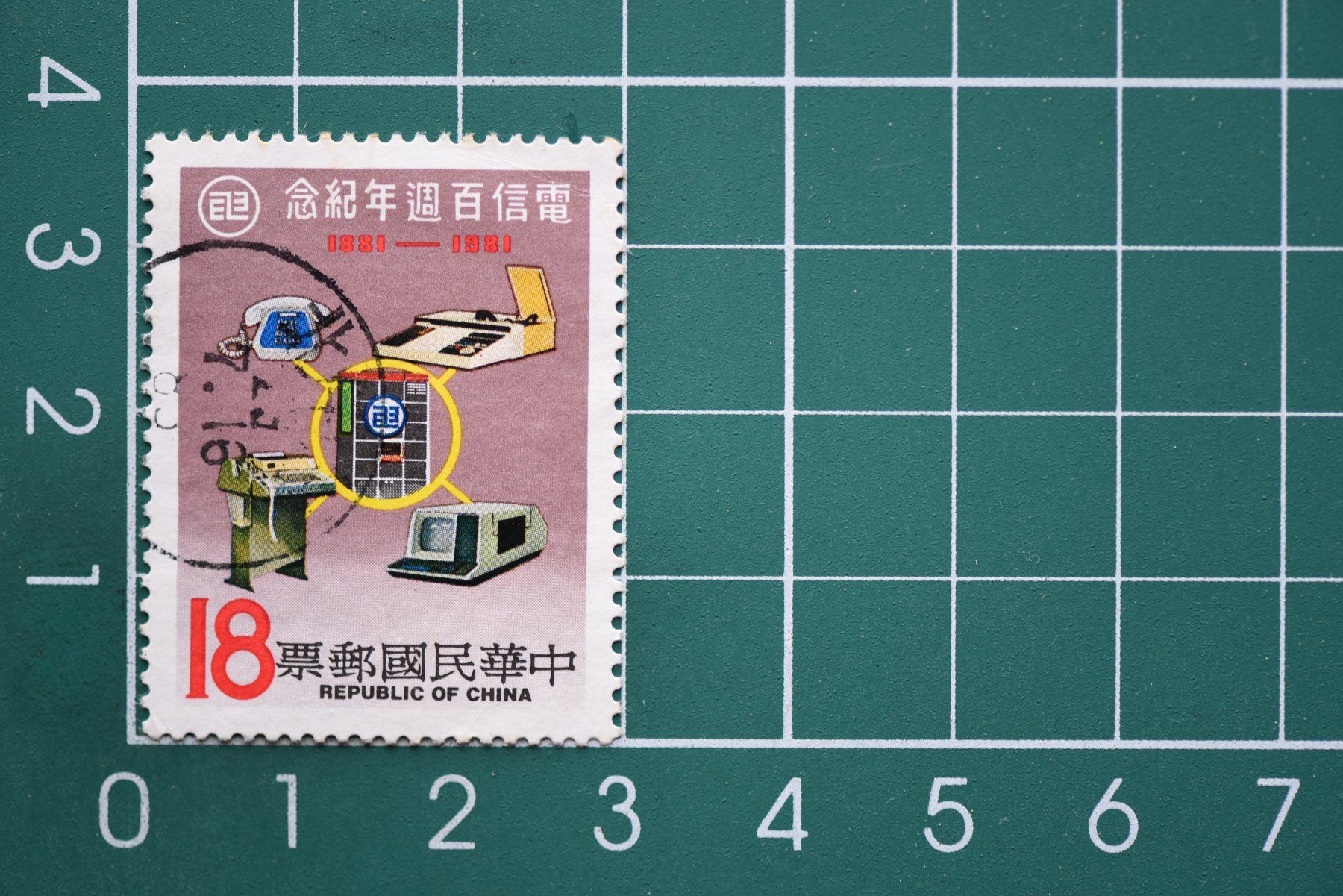 Tutti i francobolli: china  stamp – Usato da Laupen BE venduto da Gufi57