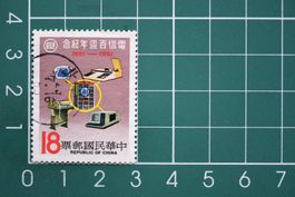 china  stamp
