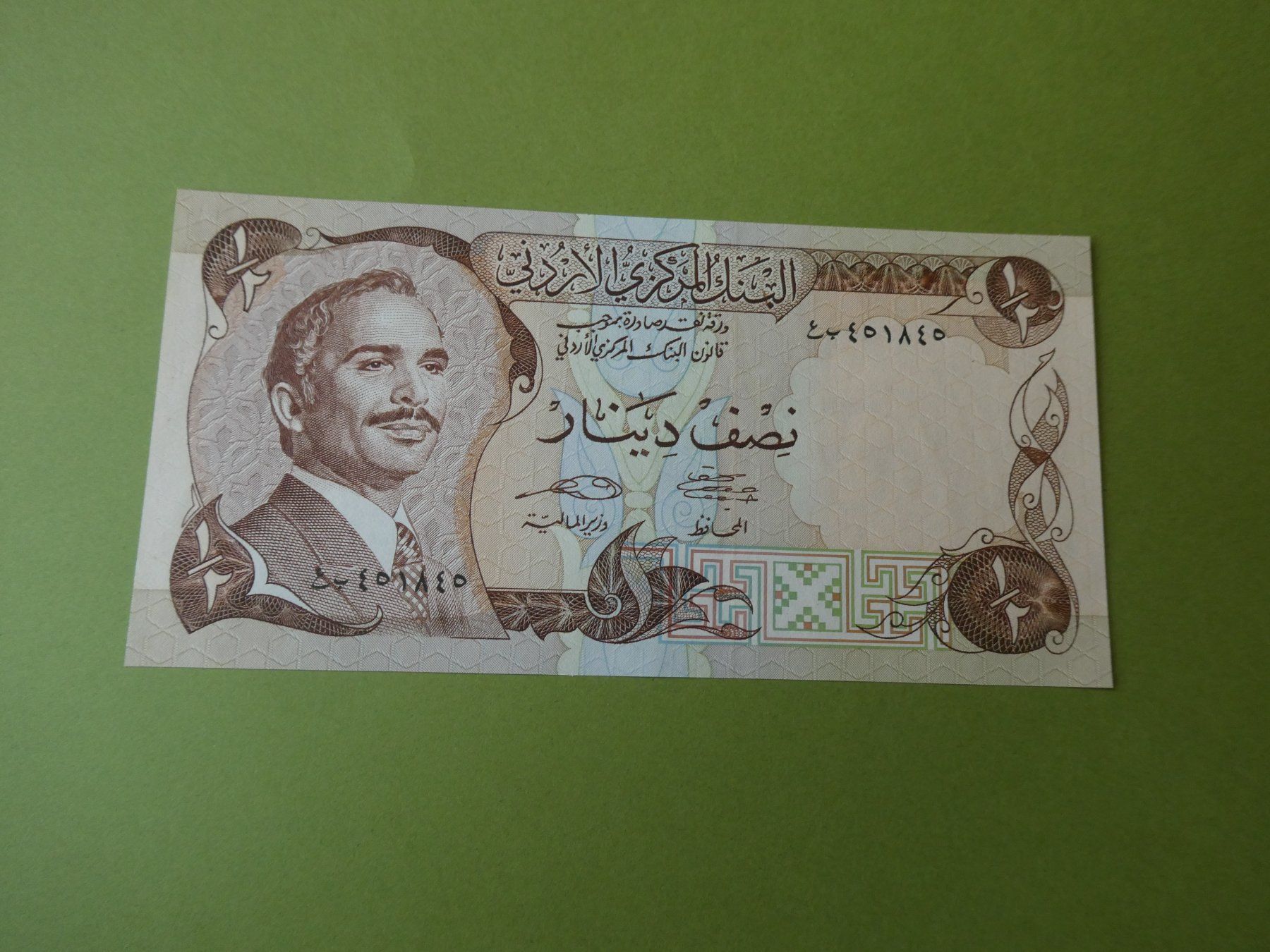 Banconote: Jordanien, 1/2 Dinar - ungefaltet – Usato da Hinterforst venduto da Rohusri