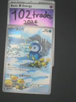 🇰🇷 KO Piplup - m2 085/080 Karte