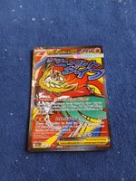Mega-Resladero/Hawlucha EX Mega Attack Rare (DE) ASC 268