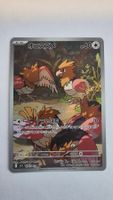 Spearow #74 Pokemon Japanese Mega Brave