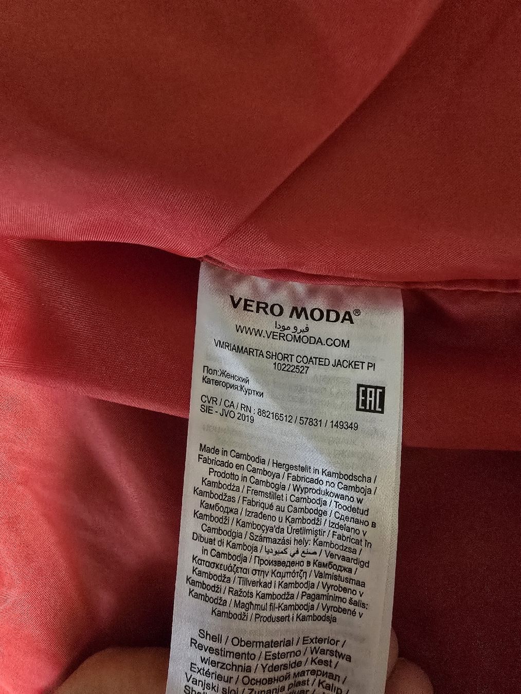 Giacche: Jacke L Neu – Nuovo (secondo la descrizione) da Ehrendingen venduto da Ince2016 2