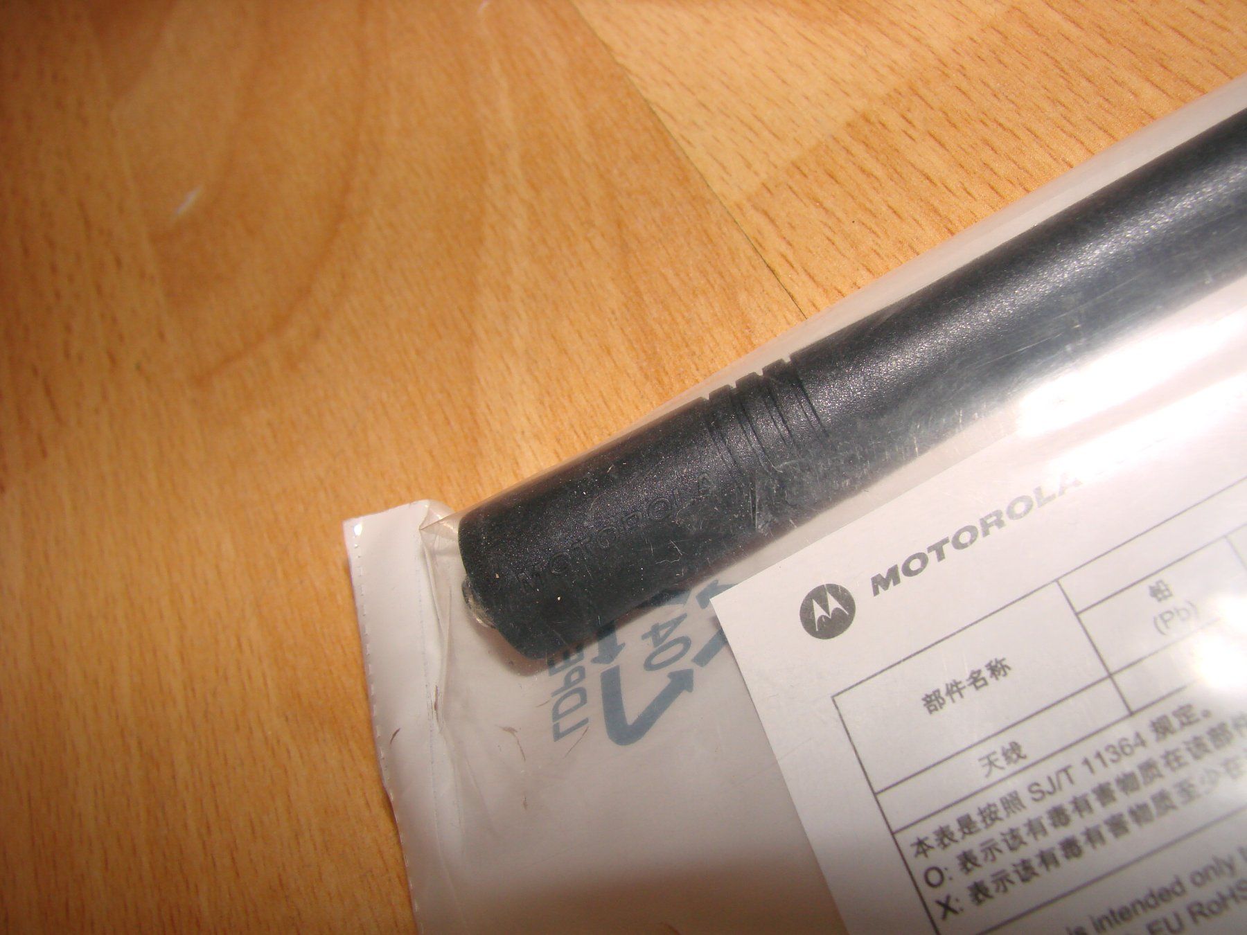 Motorola Funktechnik: Motorola VHF Antenne – Neu und originalverpackt aus Niederuzwil von Rade 2