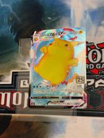 Pokémon / Surfing Pikachu VMAX (s8a 022) / Triple Rare