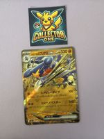 Pokemon Cynthiad Carchomp Rare Top Selten