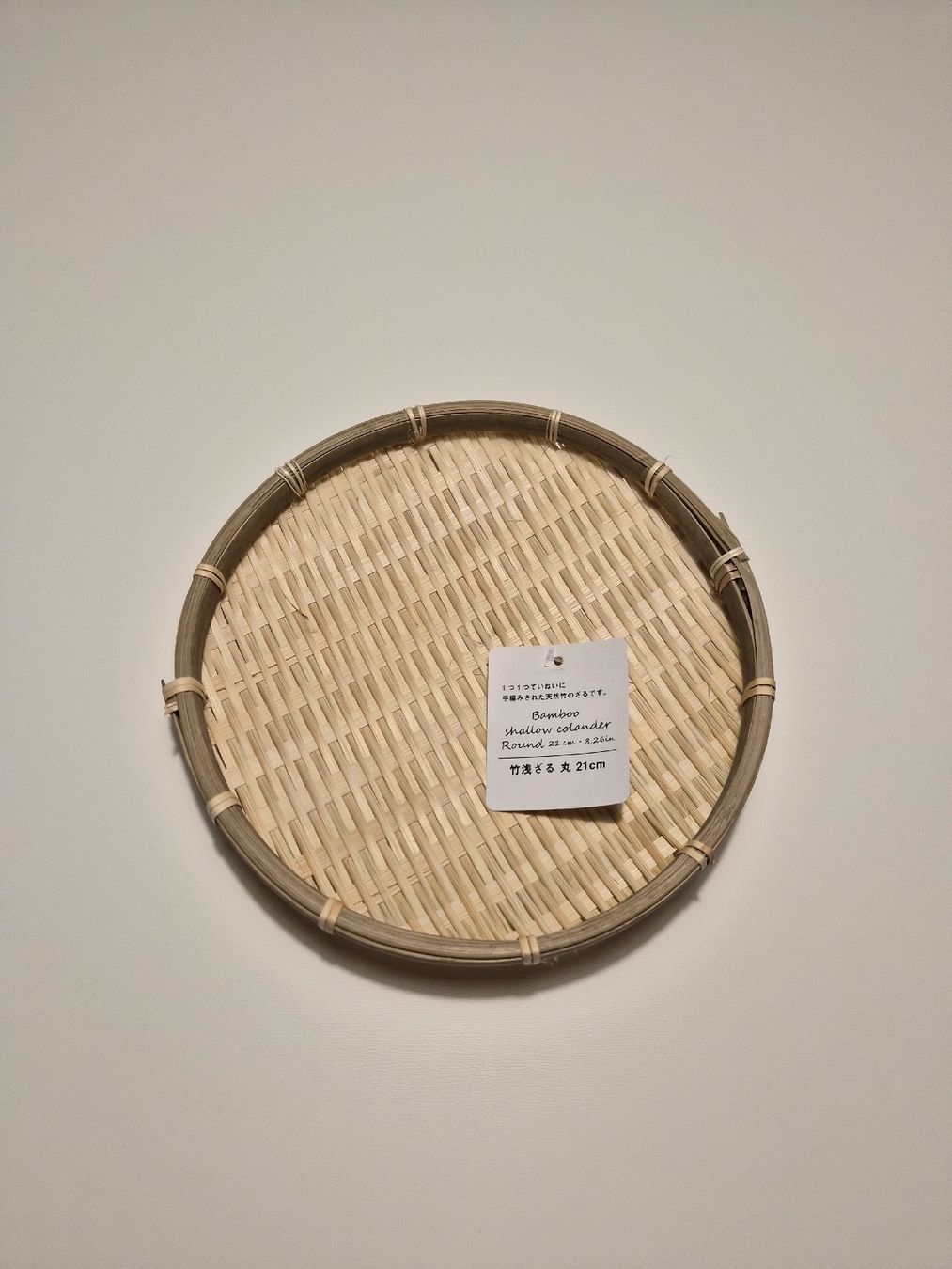 Elettrodomestici da cucina: 2er Set Japanische Bambus Siebe 21cm – Nuovo (secondo la descrizione) da Oberengstringen venduto da nis_zy8h 1