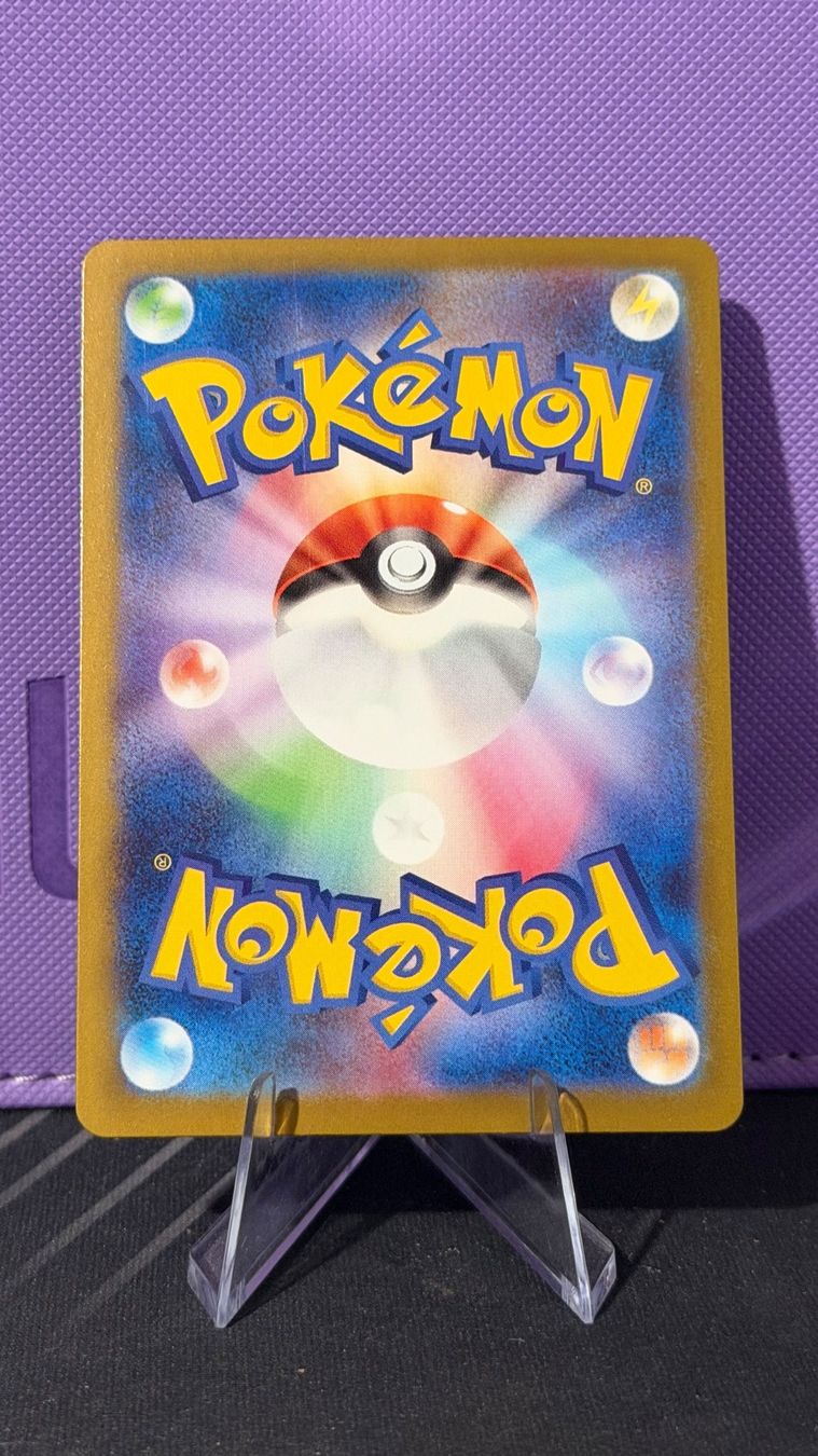 Pokémon Carte collezionabili: Bulbasaur AR 64/63 condition NM Jap – Usato da Ascona venduto da XGiOvAnNi95X 1