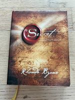 The Secret - Das Geheimnis - Rhonda Byrne