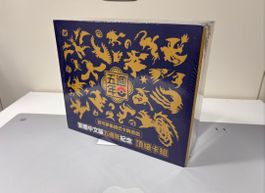 Pokémon chinese 5th Anniversary Gift Box – CHN