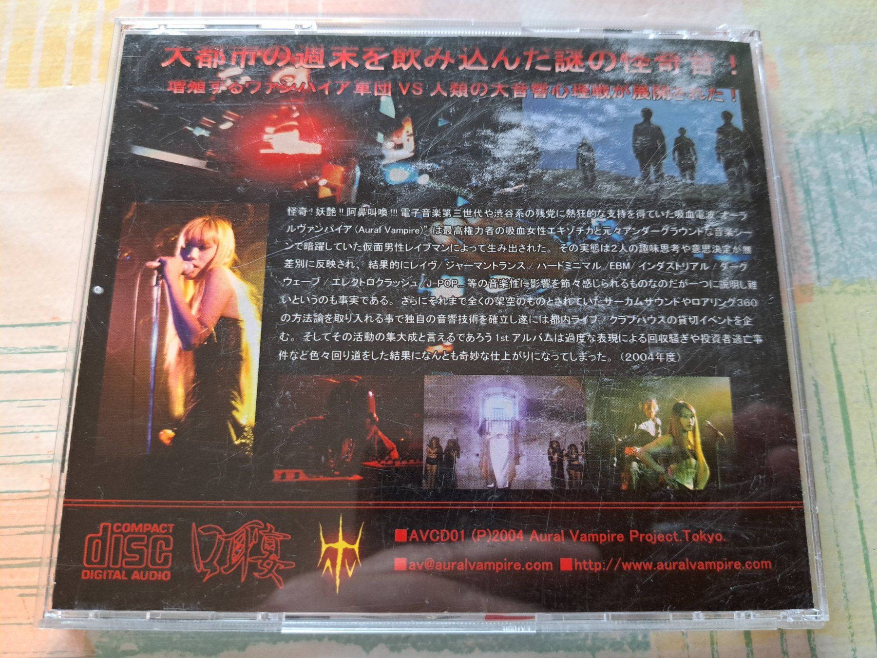 CD: Cd Aural Vampire - Vampire Ecstasy (Jap Sinth pop, Darkwave) – Usato da Pully venduto da bro_n52j 1