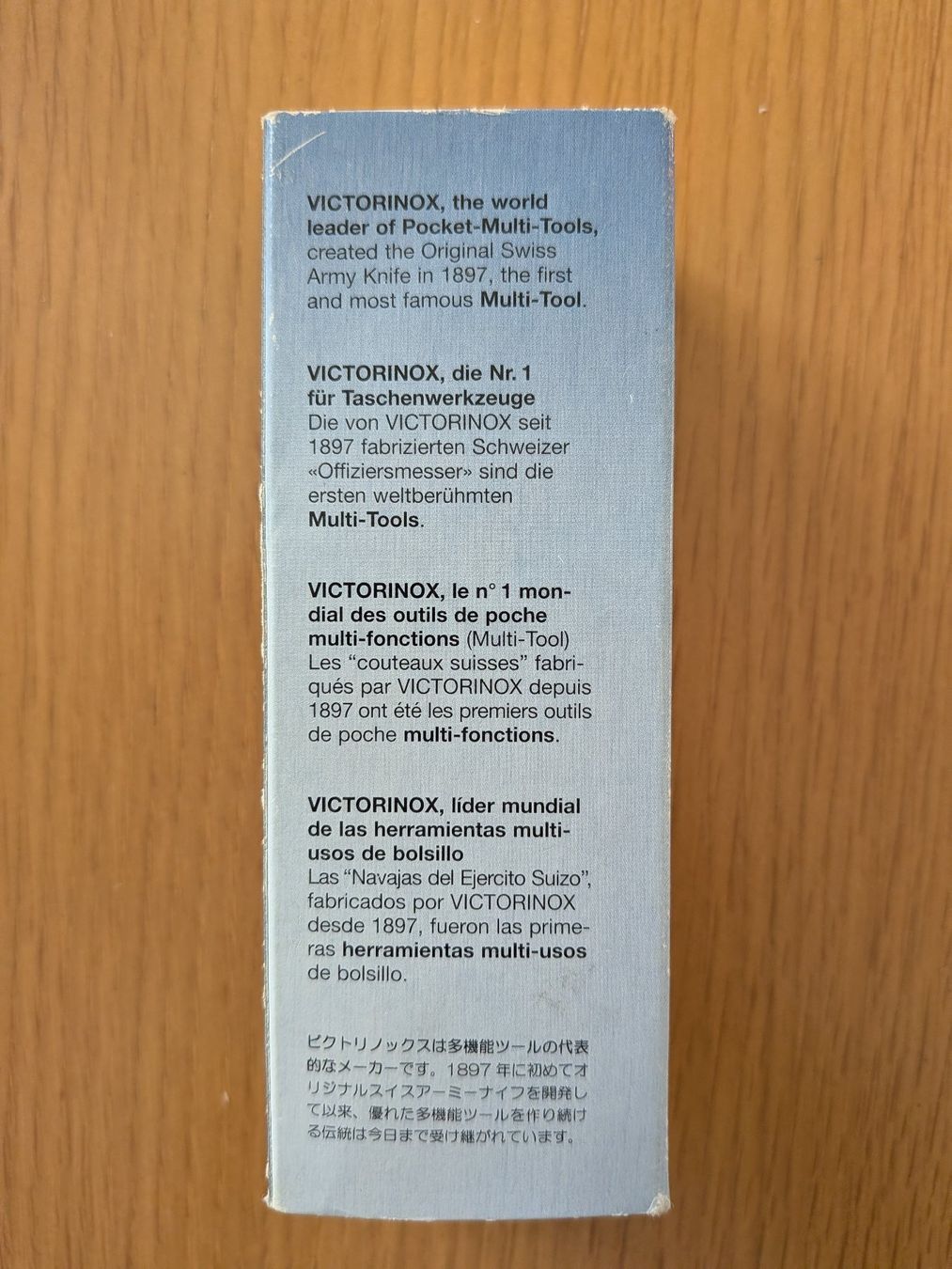 Victorinox Taschenmesser: Victorinox Swiss Tool X – Neu und originalverpackt aus Wädenswil von Mamacita60 2
