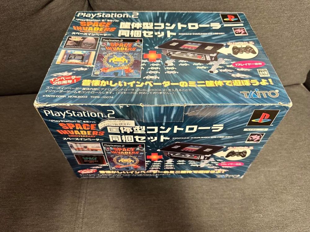 Space Invaders Anniversary Bundle 25th Sony Playstation 2 Jp | Kaufen ...