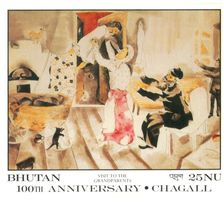 Block "Malerei. Marc Chagall". Bhutan