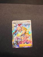 Pokémon Rapid Strike Style Mustard 080/070 s5R Japanese