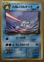 Pokémon Dark Golduck No. 055 Team Rocket JP 1997 Vintage
