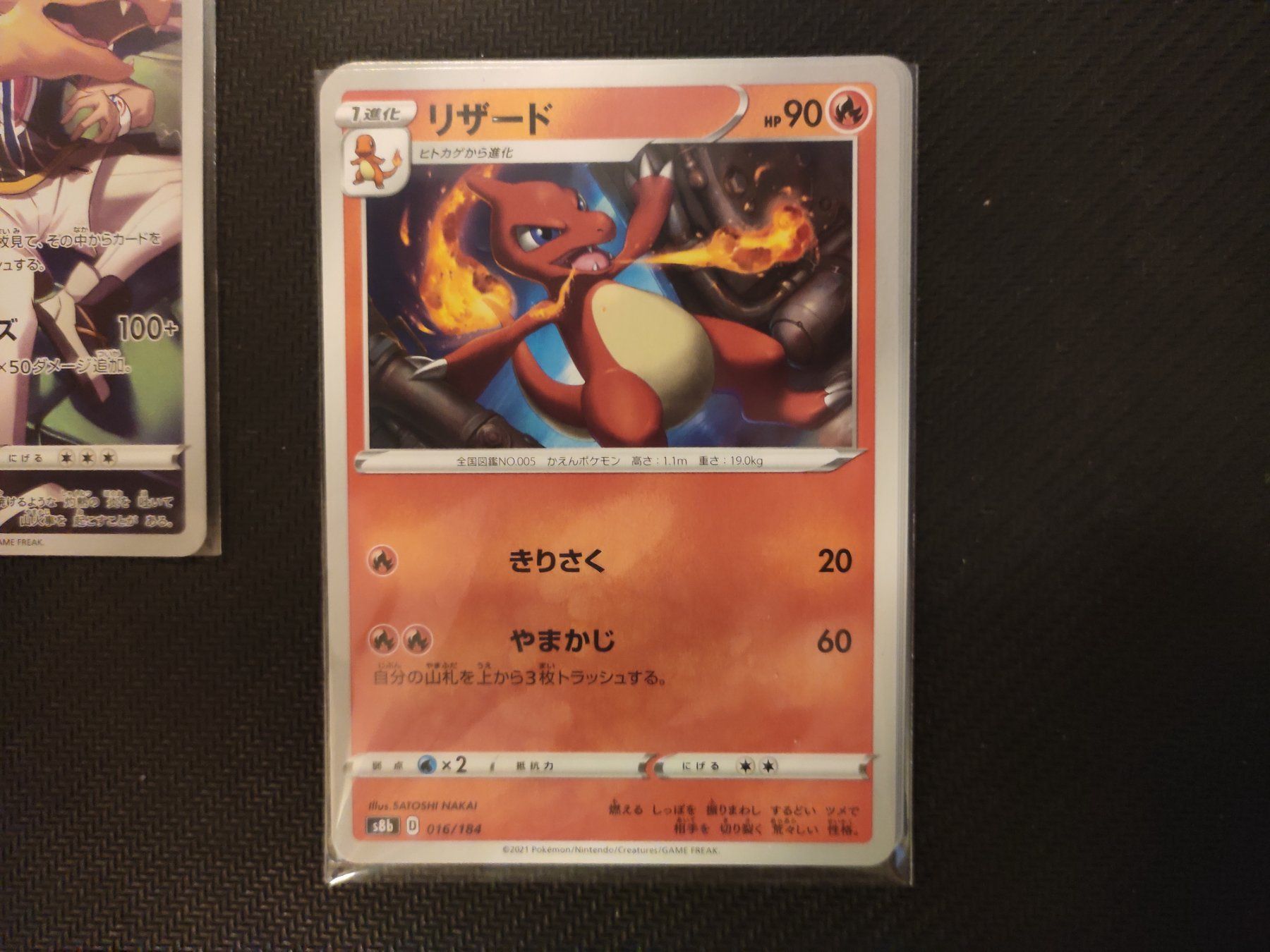 Pokémon Carte collezionabili: Charizard VMax Climax CHR Holo Glurak – Usato da Manno venduto da claucla8869 4
