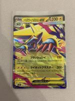 Pokémon Mega Manectric ex 032/063 Mega Symphonia Japanisch