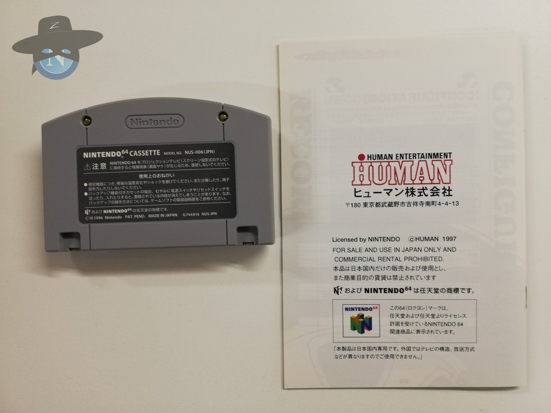 Nintendo Giochi: Humand Grand Prix - the new generation – Usato da St. Gallen venduto da zorro_dc 6
