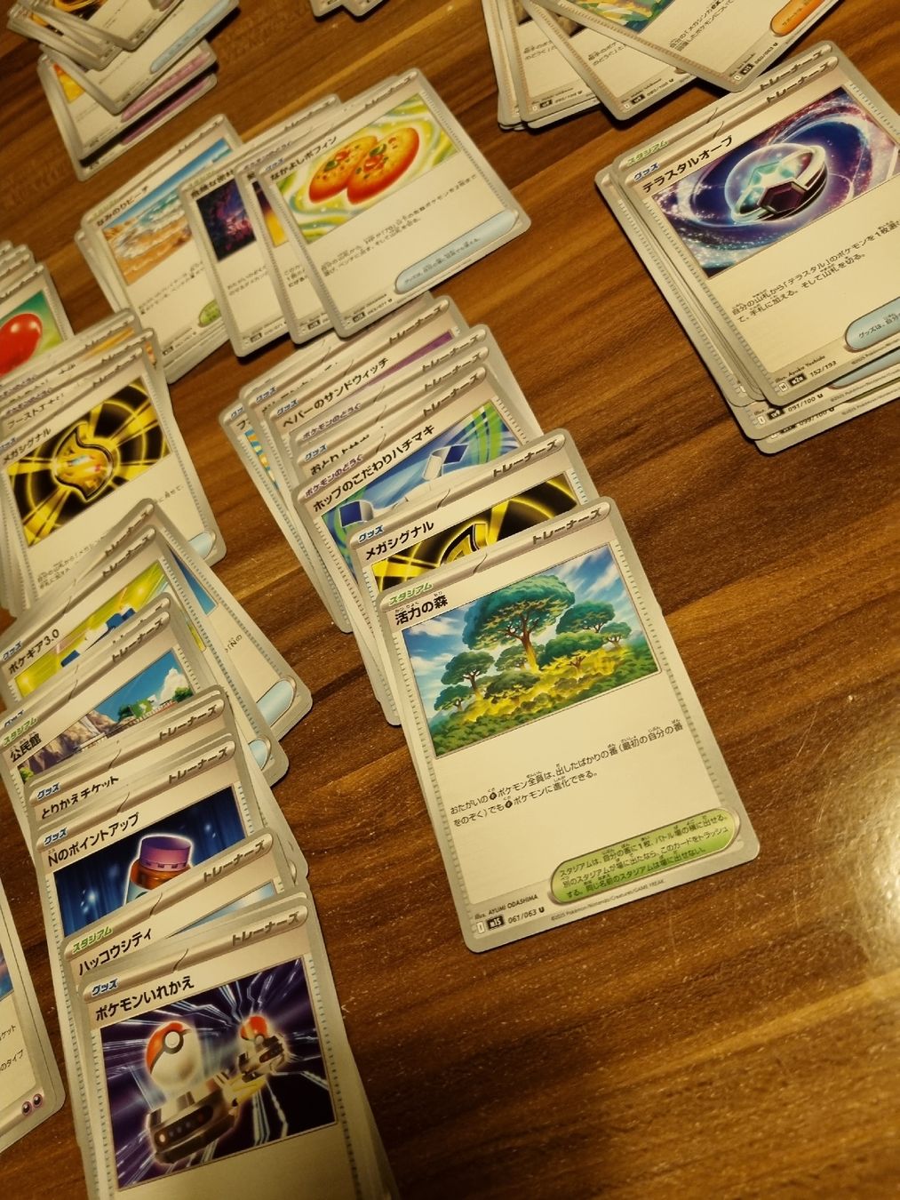 Pokémon Sammelbilder & Trading cards: Pikémon 112stk – Gebraucht aus Ostermundigen von vintage60 5