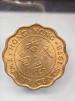 20 Cent Hong Kong 1978