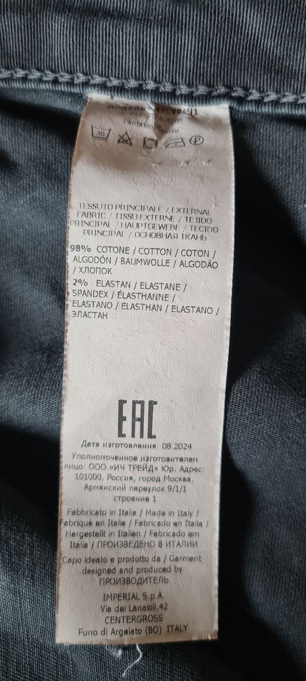 Please Jeans Hosen: Hose von "Please", Grösse L, schwarz – Neu (gemäss Beschreibung) aus Untersiggenthal von elisabeth076 5