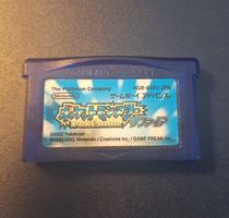 Pokémon Saphir Game Boy Advance, Japanisch