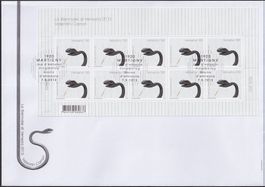 2013, Nr.1467 Zierbogen auf sauberem FDC. KAT: 35.-