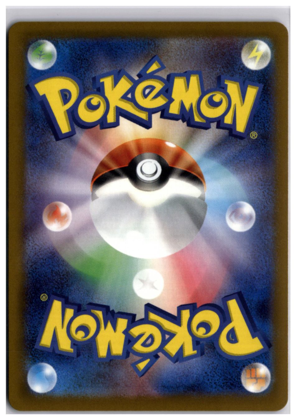 Pokémon Sammelbilder & Trading cards: Yanmega ex (m2a 003) RR – Gebraucht aus Andwil TG von Artrarecards_Etter 1