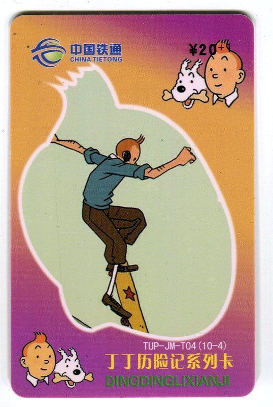 Schede telefoniche: Telefonkarte "Tintin". – Usato da Basel venduto da Butsch5