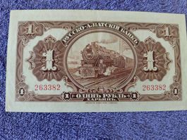 Banknote 1 Rubel  1917 fast neu