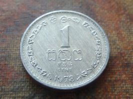 SRI LANKA  1 cent  1978