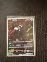 Pokemon - Zarude AR - Chinese T