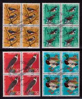 1971_J236-39_Pro Juventute EINHEIMISCHE VÖGEL_Vb 1.12.71_ET!