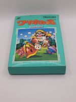 Wario no Mori Famicom NES OVP Japan