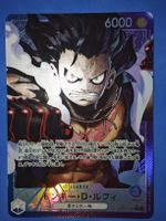 Monkey D. Luffy OP11-040 Leader Alternate Art Japanese Card