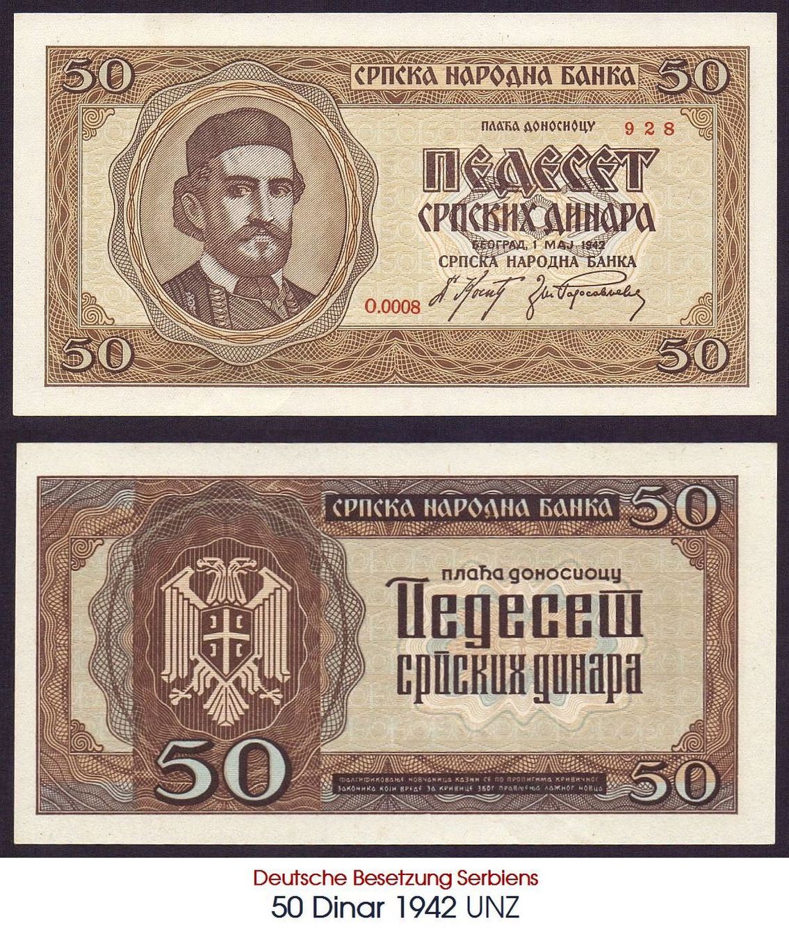 Banconote: 50 Dinar 1942 WW2 UNZ – Nuovo (secondo la descrizione) da Flamatt venduto da samowarow
