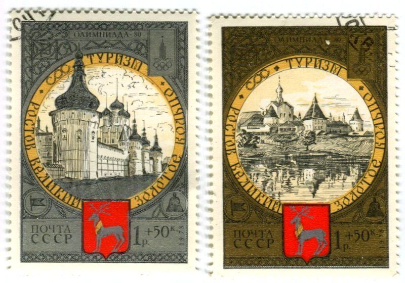 Tutti i francobolli: Briefmarken "Rostow". UdSSR – Nuovo e nell'imballaggio originale da Basel venduto da Butsch5