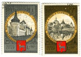 Briefmarken "Rostow". UdSSR