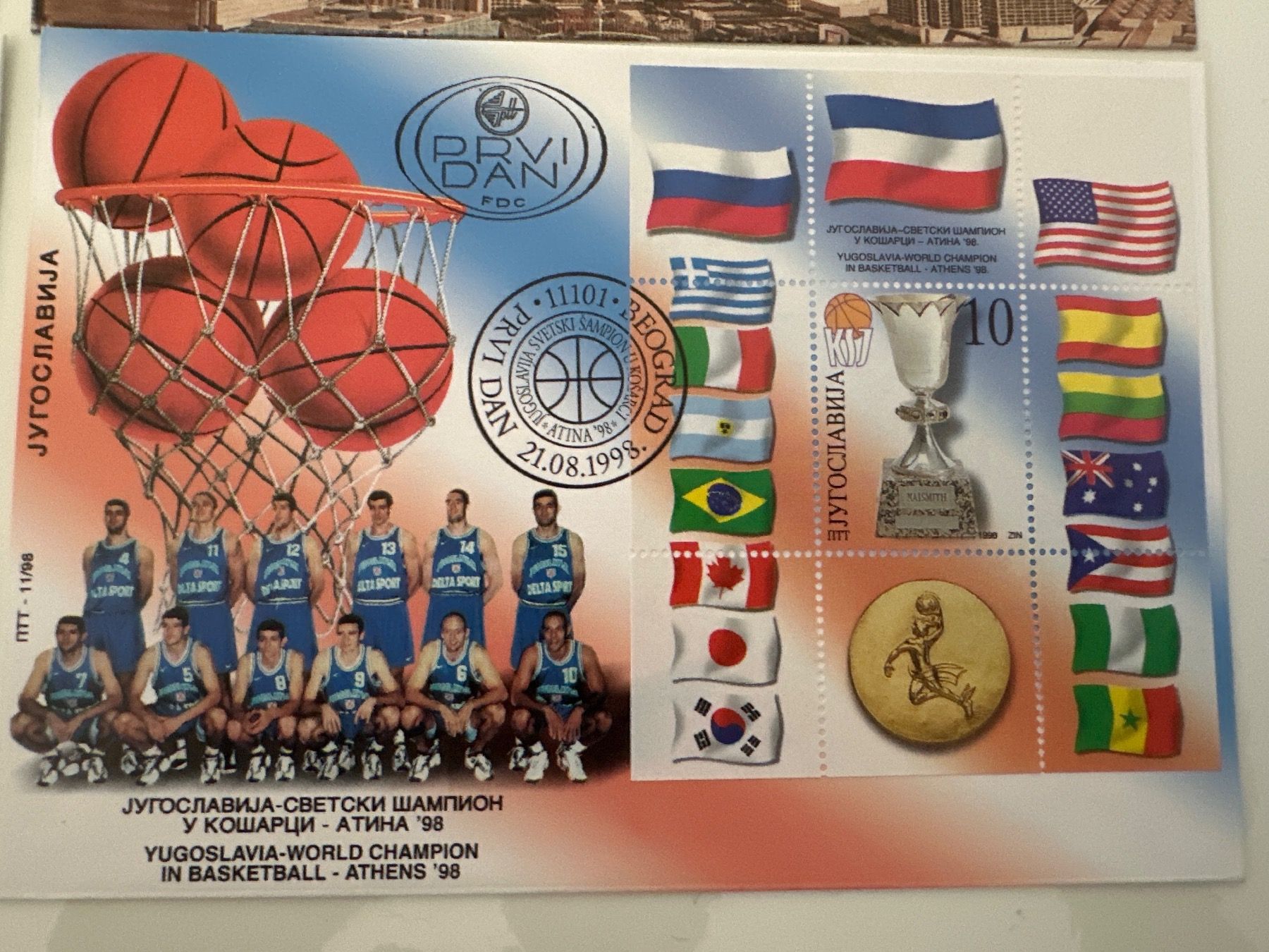 Tutti i francobolli: JUGOSLAWIEN F.D.C RARE !!! – Usato da Thun venduto da Sarica1 2