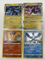 Pokémon Sammelkarten Set 4 Stk. Holos Articuno, Zeckrom...